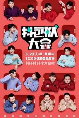 招聘网站推广优化软件